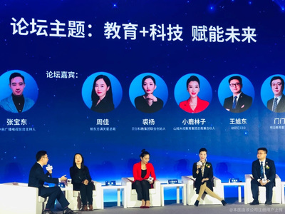 杰美锐教育与科技 融合创新，塑造未来人才新标杆