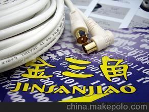 金三角有线电视线15米 杰美锐科技的专业之选